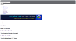 Desktop Screenshot of enrique.vcp.ir